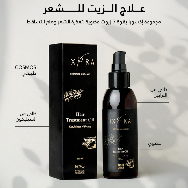 Hair Treatment Oil - IXORA Ixora Organic Beauty